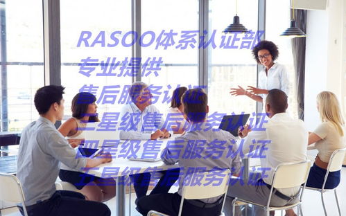 餐飲服務(wù)認證咨詢辦理流程全解析