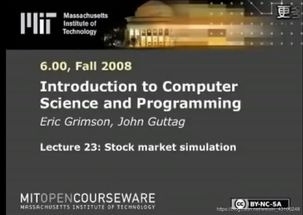 《麻省理工公開課 計(jì)算機(jī)科學(xué)及編程導(dǎo)論》觀后感與學(xué)習(xí)資源分享